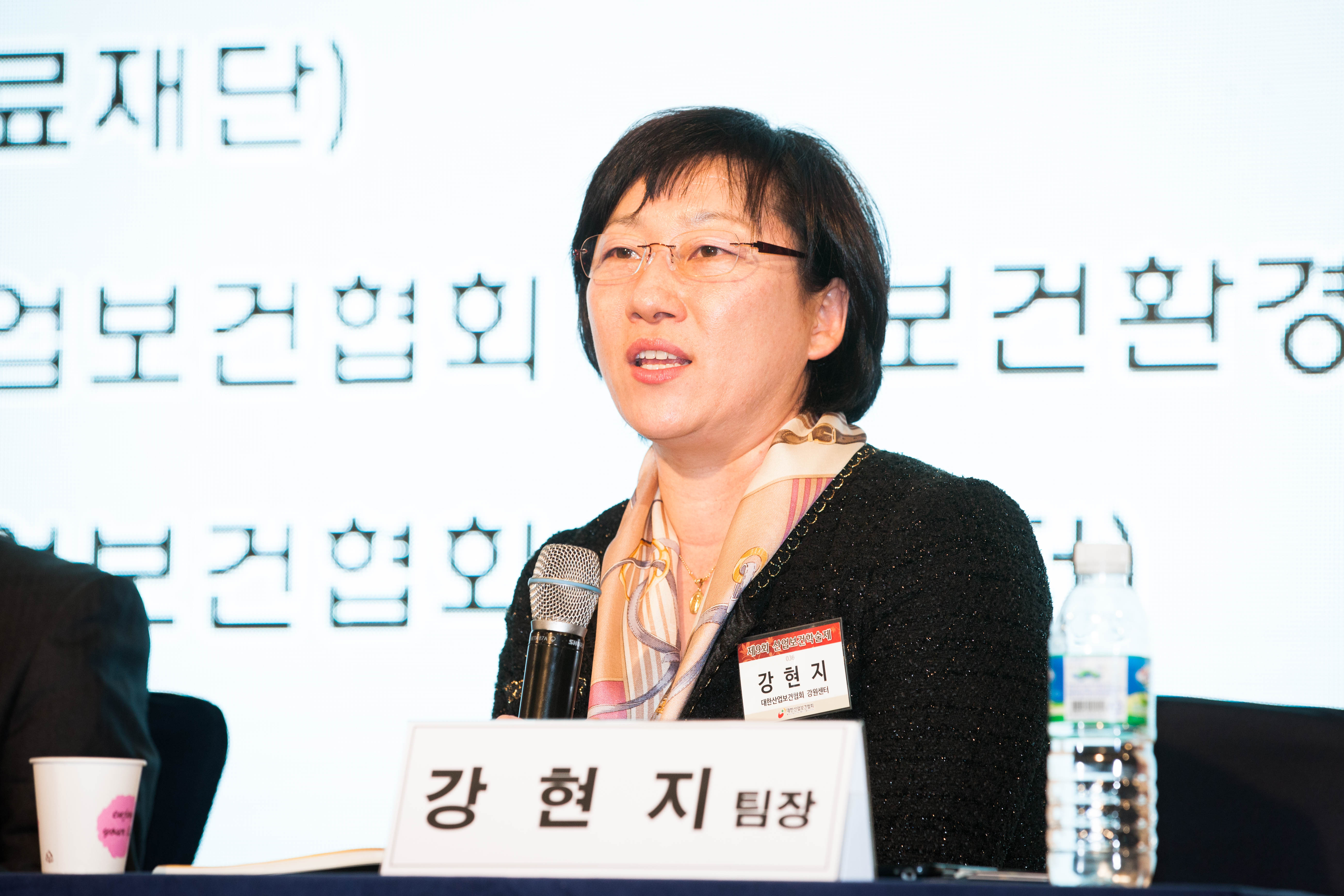 3.[심포지움 종합토론] 강현지팀장