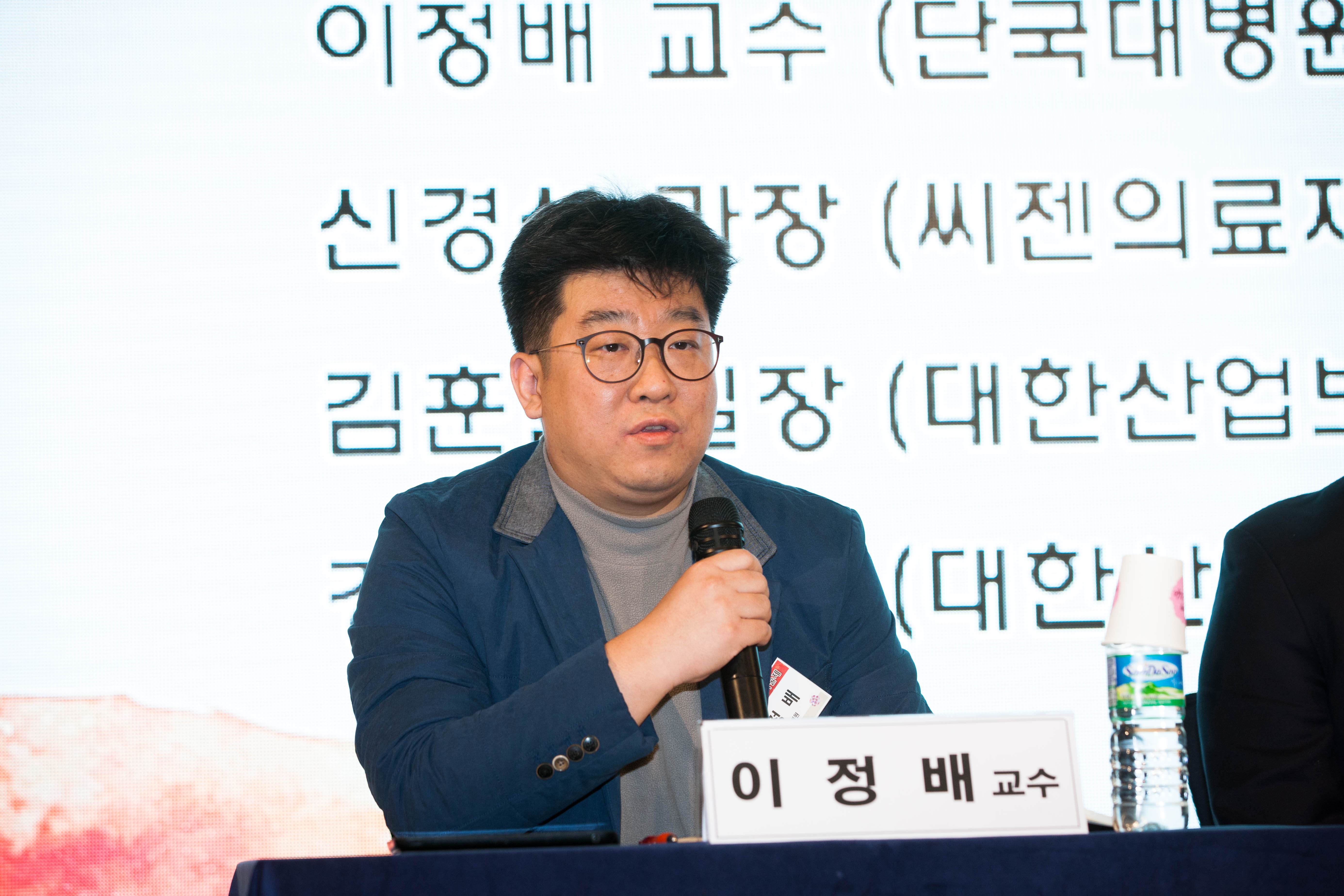 3.[심포지움 종합토론] 이정배교수