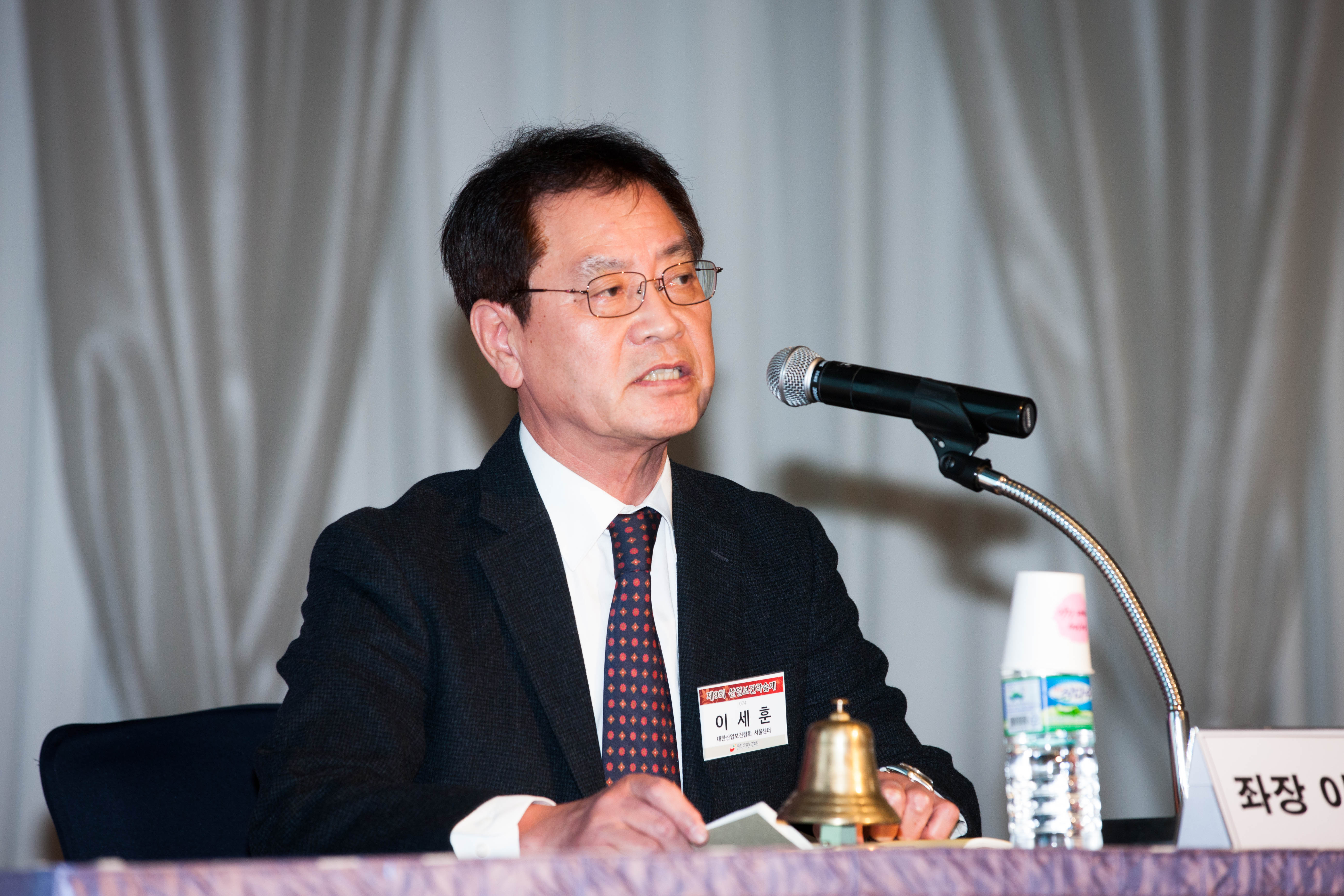 4.[수상논문발표] 좌장 이세훈 지부장