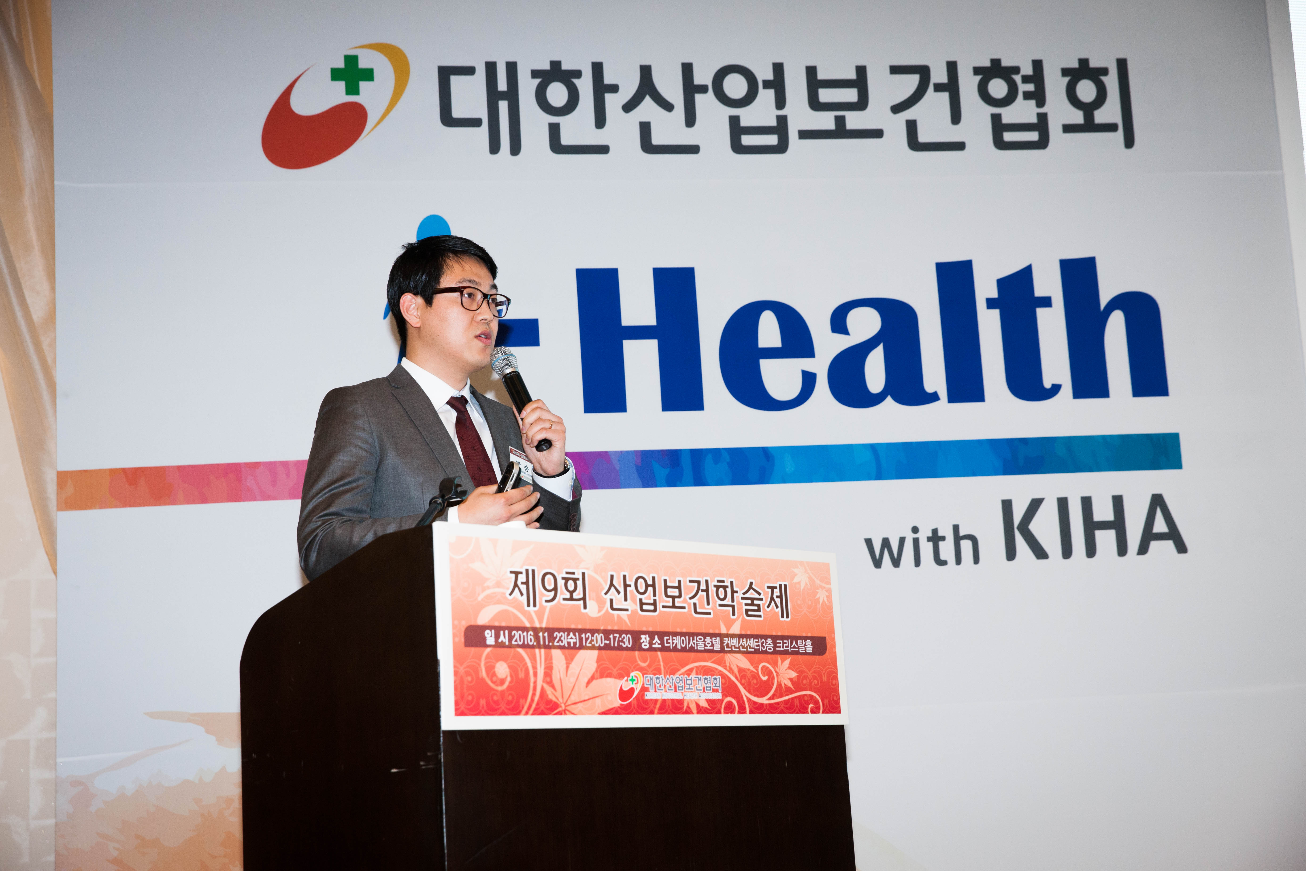 4.[혜산산업보건상 수상논문발표] 의학부문 윤충식 교수 대리 함승원 연구원