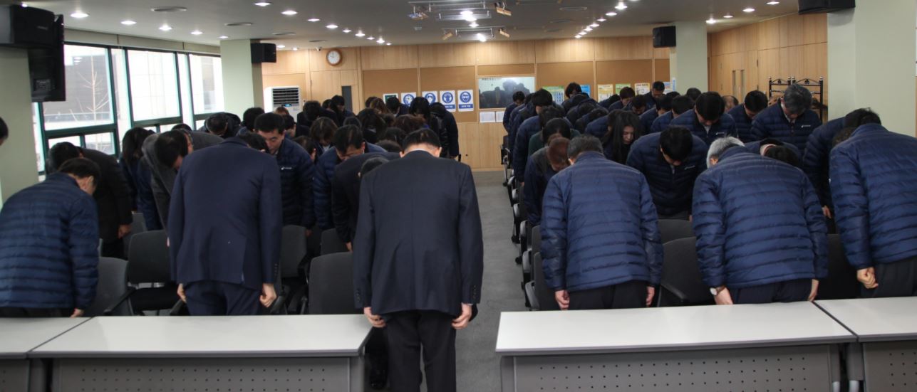 대한산업보건협회 2017년 시무식 개최 1