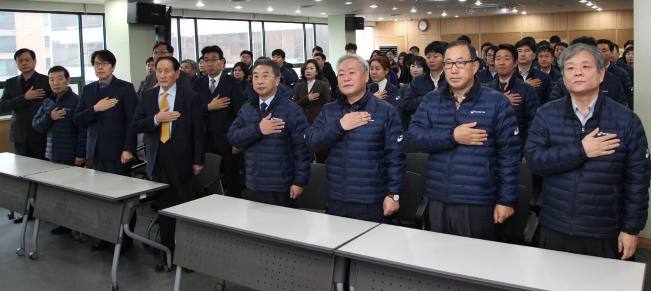 대한산업보건협회 2017년 시무식 개최 2