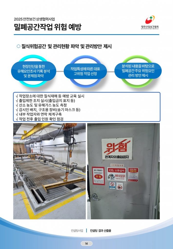 슬라이드14