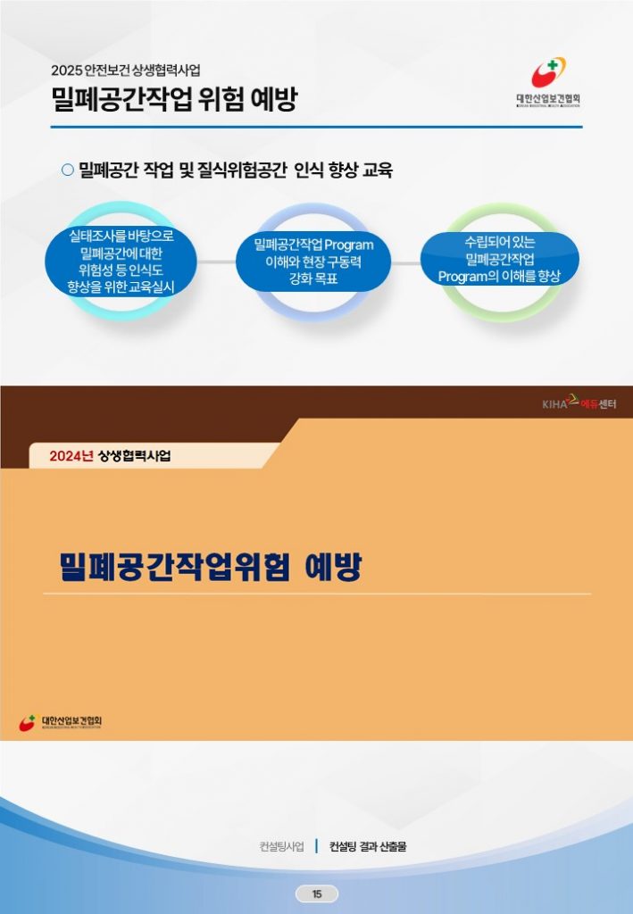 슬라이드15