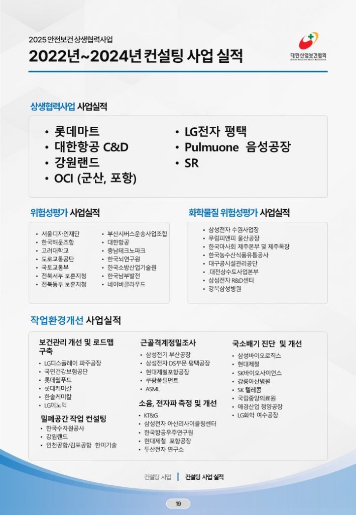 슬라이드19