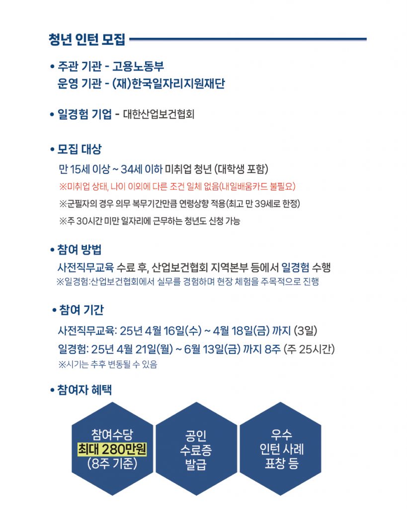 홍보물2
