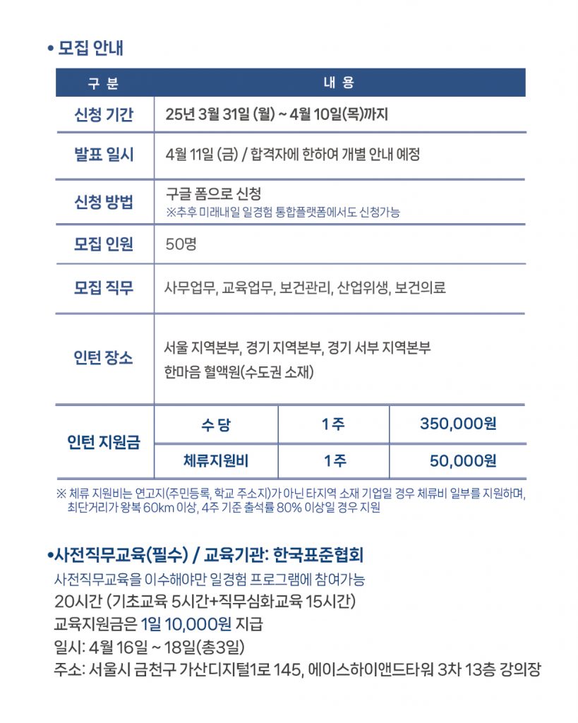 홍보물3