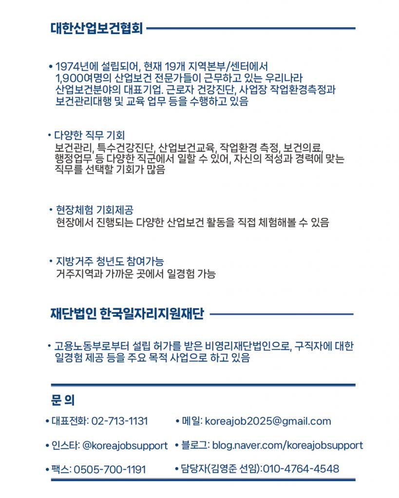 홍보물5