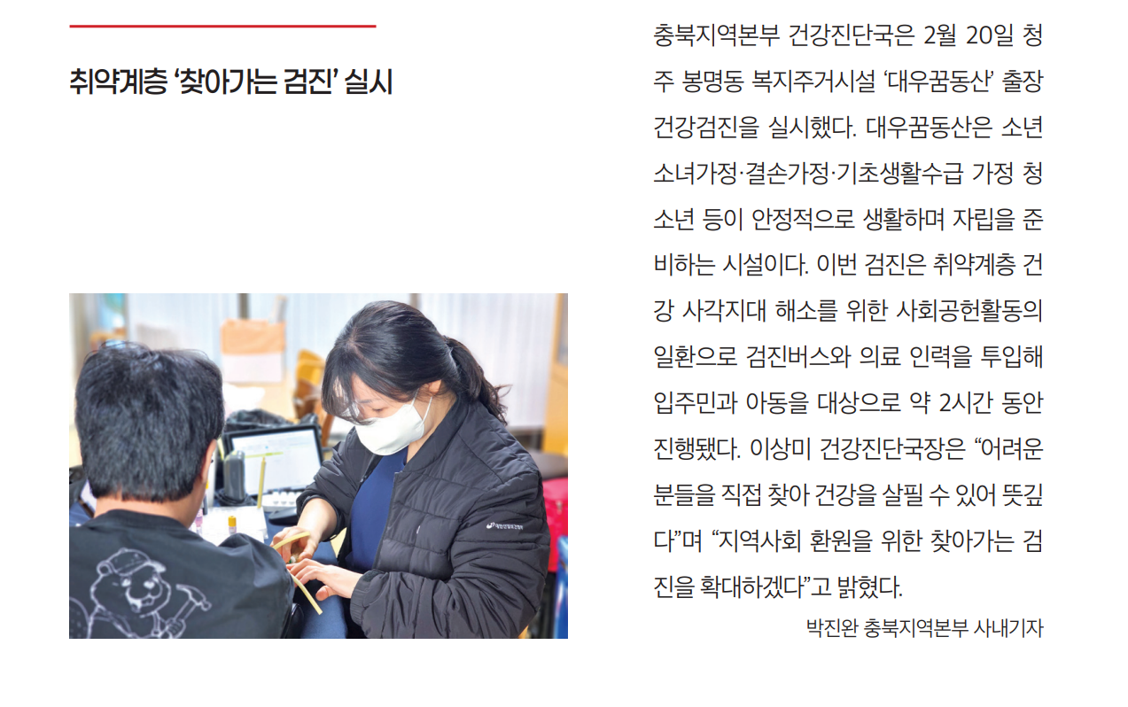 화면 캡처 2026-03-05 075934