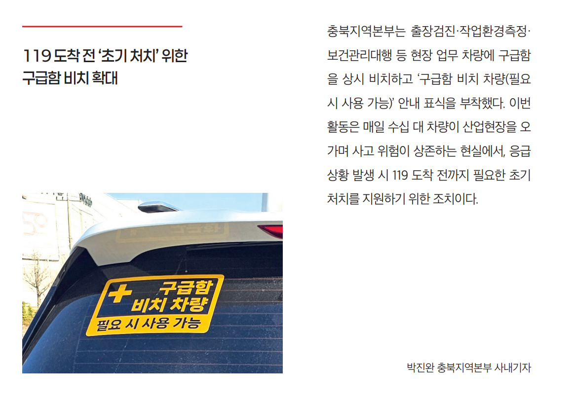 화면 캡처 2026-03-06 101805