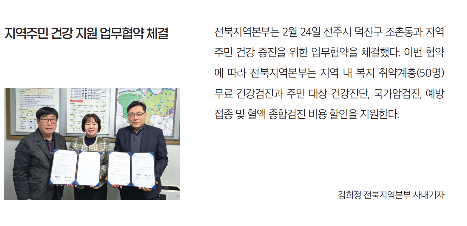 화면 캡처 2026-04-02 080151