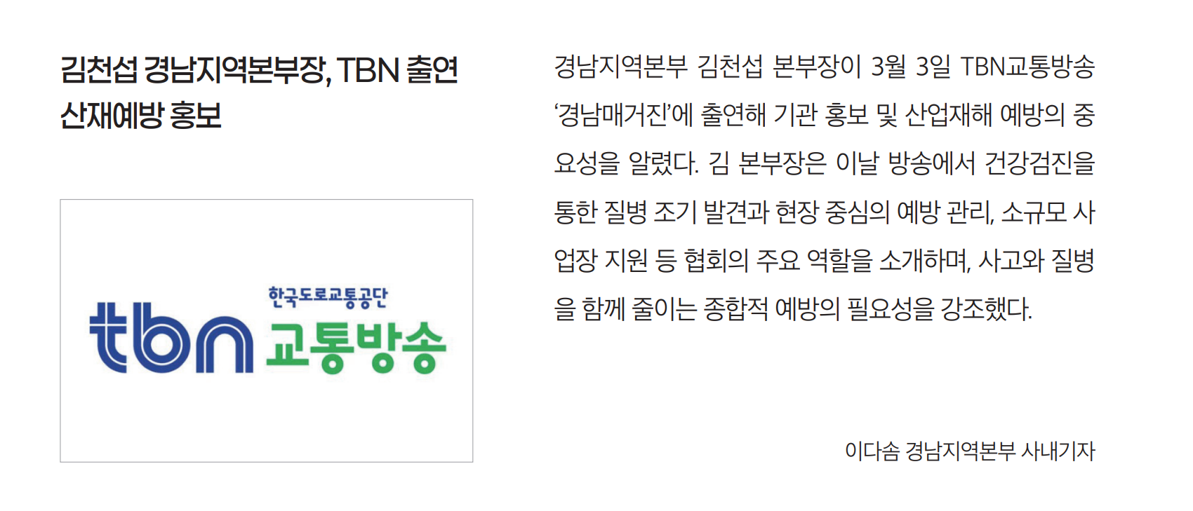 화면 캡처 2026-04-07 080358