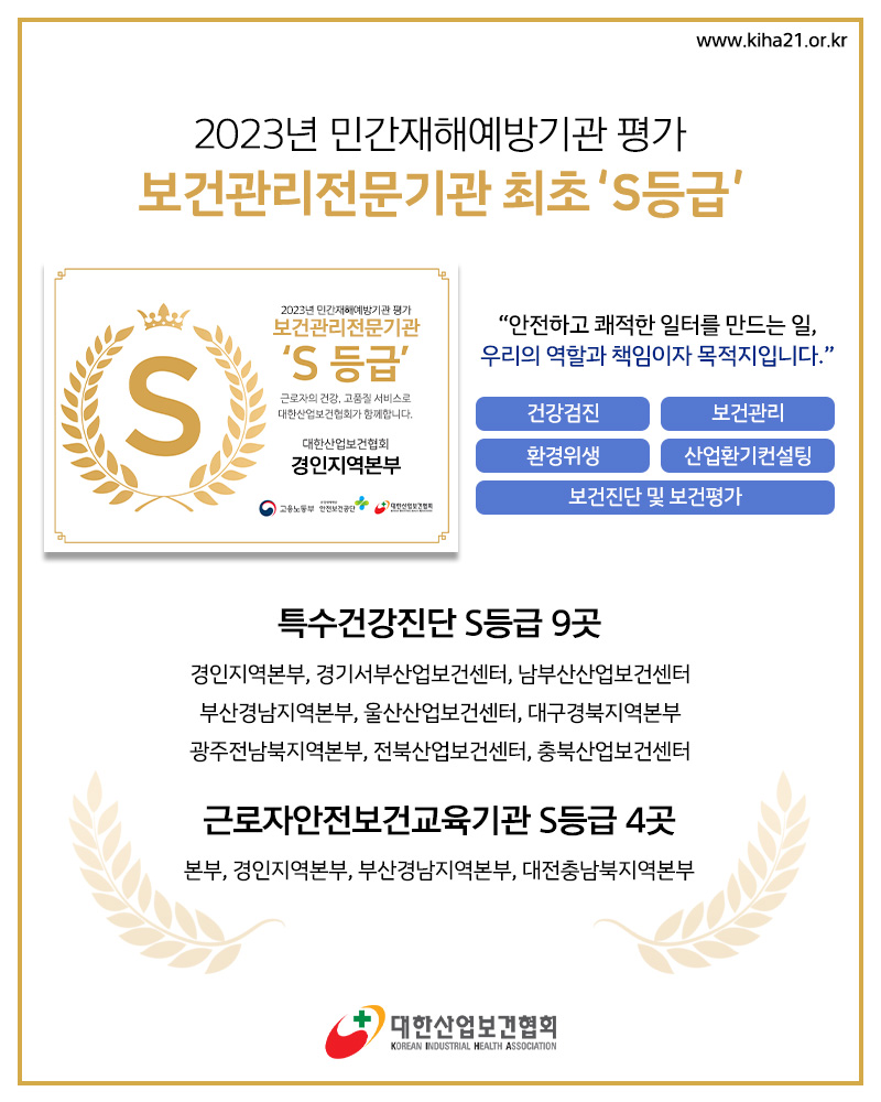 00_경인지역본부