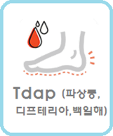 01-Tdap