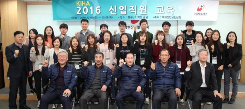 2016 신입사원 교육실시