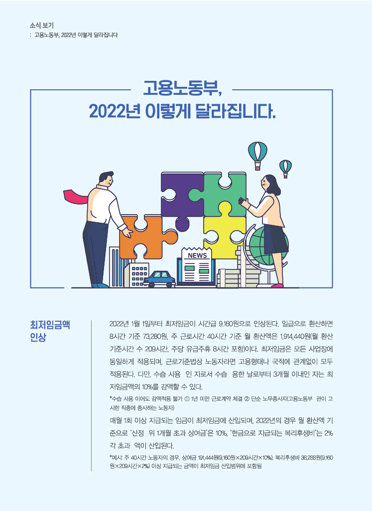 2022_01_23_s4051024_1