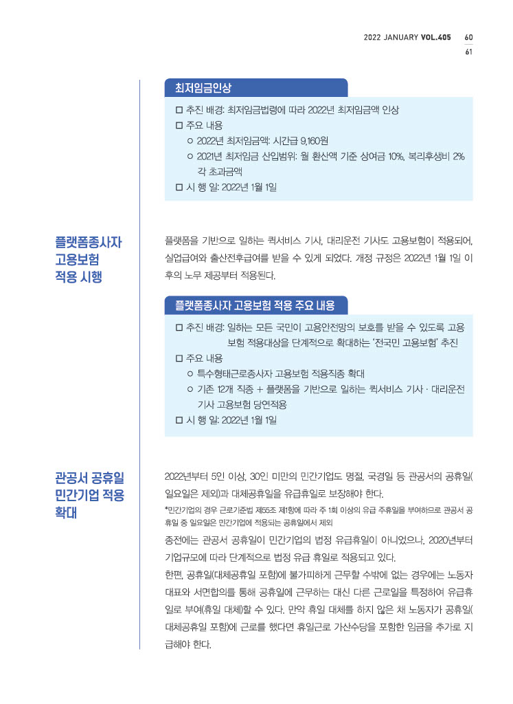 2022_01_23_s4051024_2