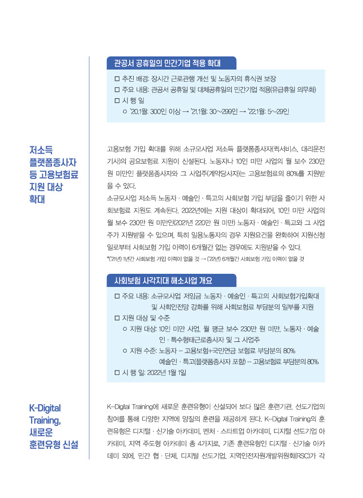 2022_01_23_s4051024_3