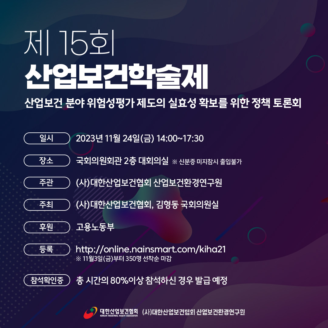 20231108sns0