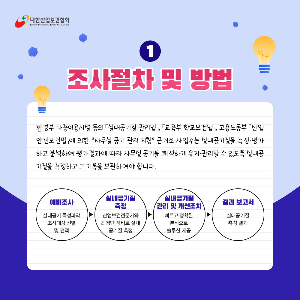 210823_sns_01
