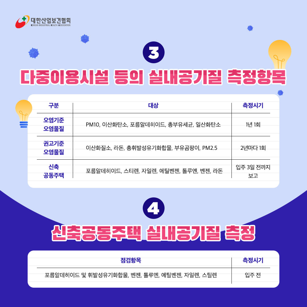 210823_sns_03