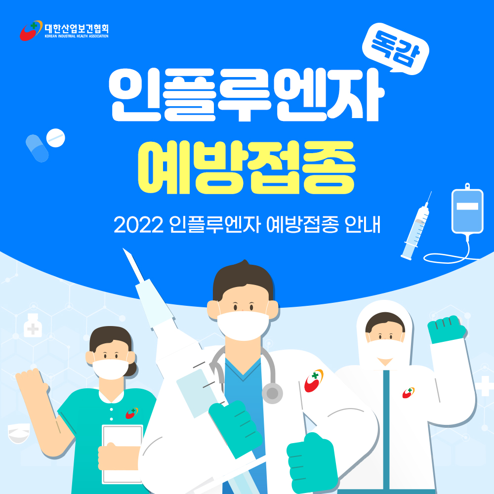 220926_sns_00