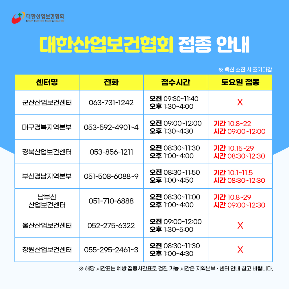 220926_sns_05