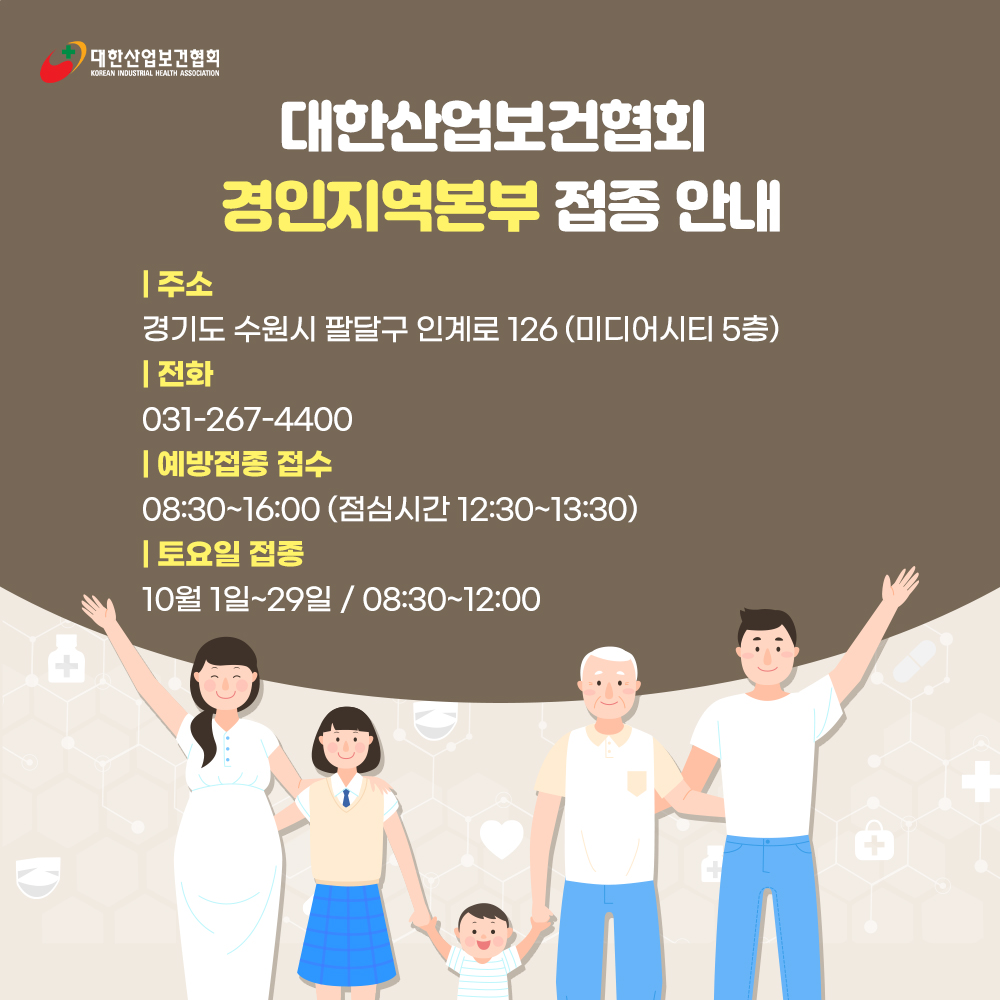 220926_sns_06_01(경인)