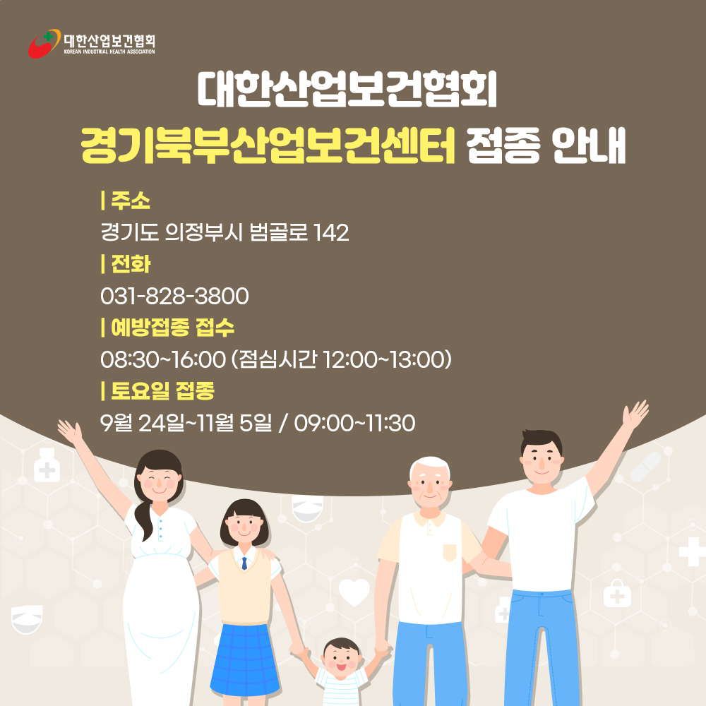 220926_sns_06_02(북부)