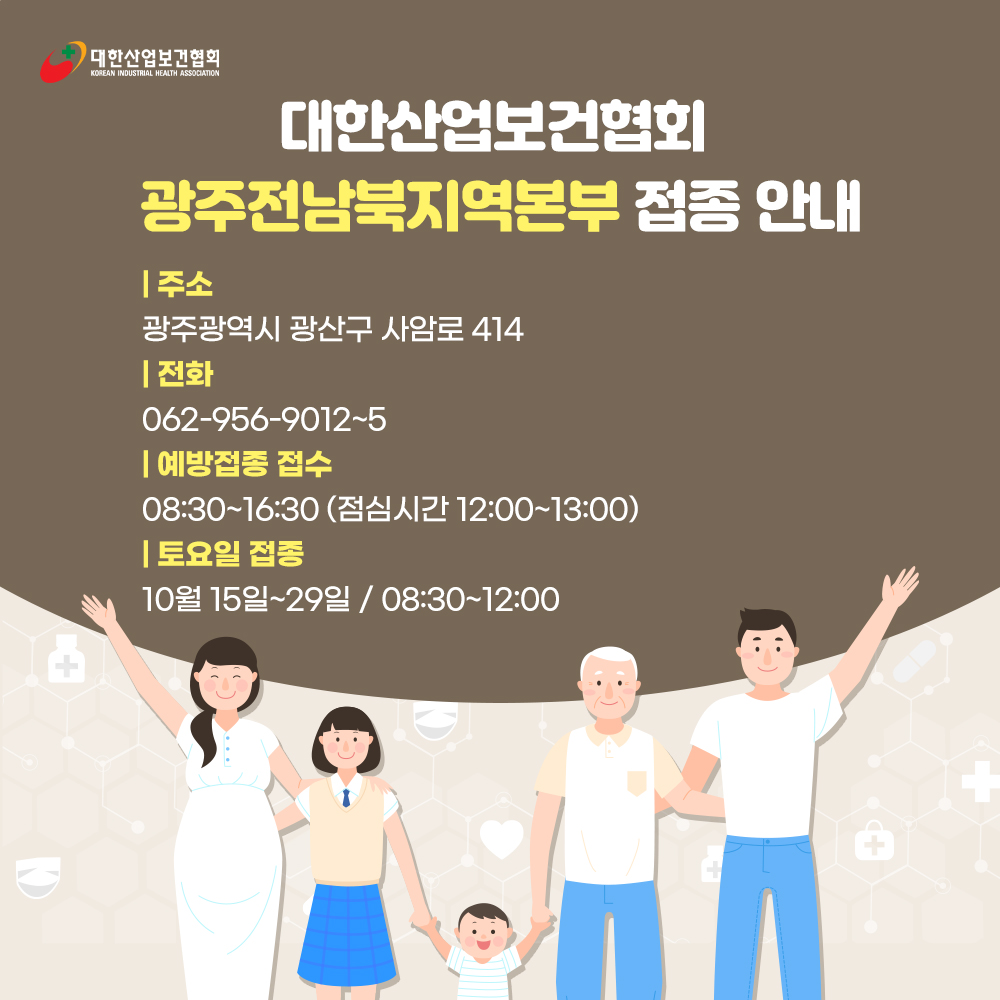 220926_sns_06_06(광주)