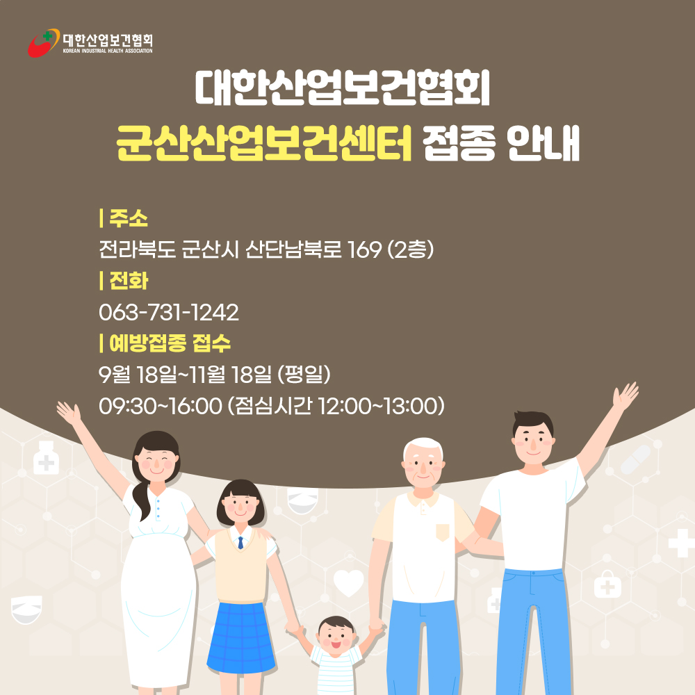 220926_sns_06_08(군산)