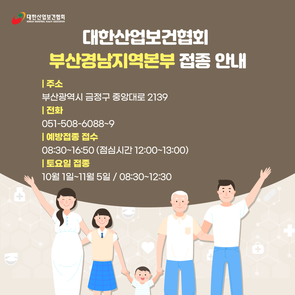 220926_sns_06_11(부산)