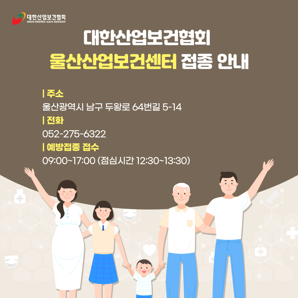220926_sns_06_13(울산)