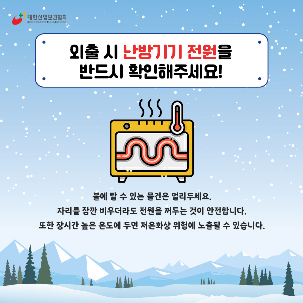 221212_sns_01