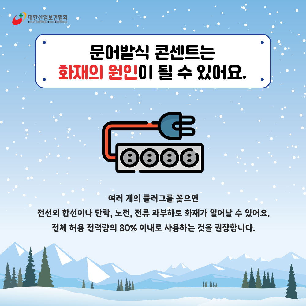 221212_sns_02