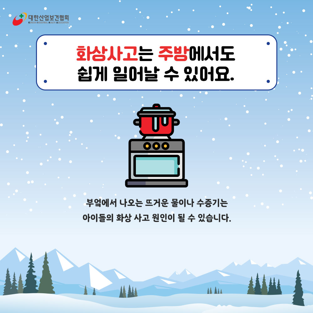 221212_sns_04