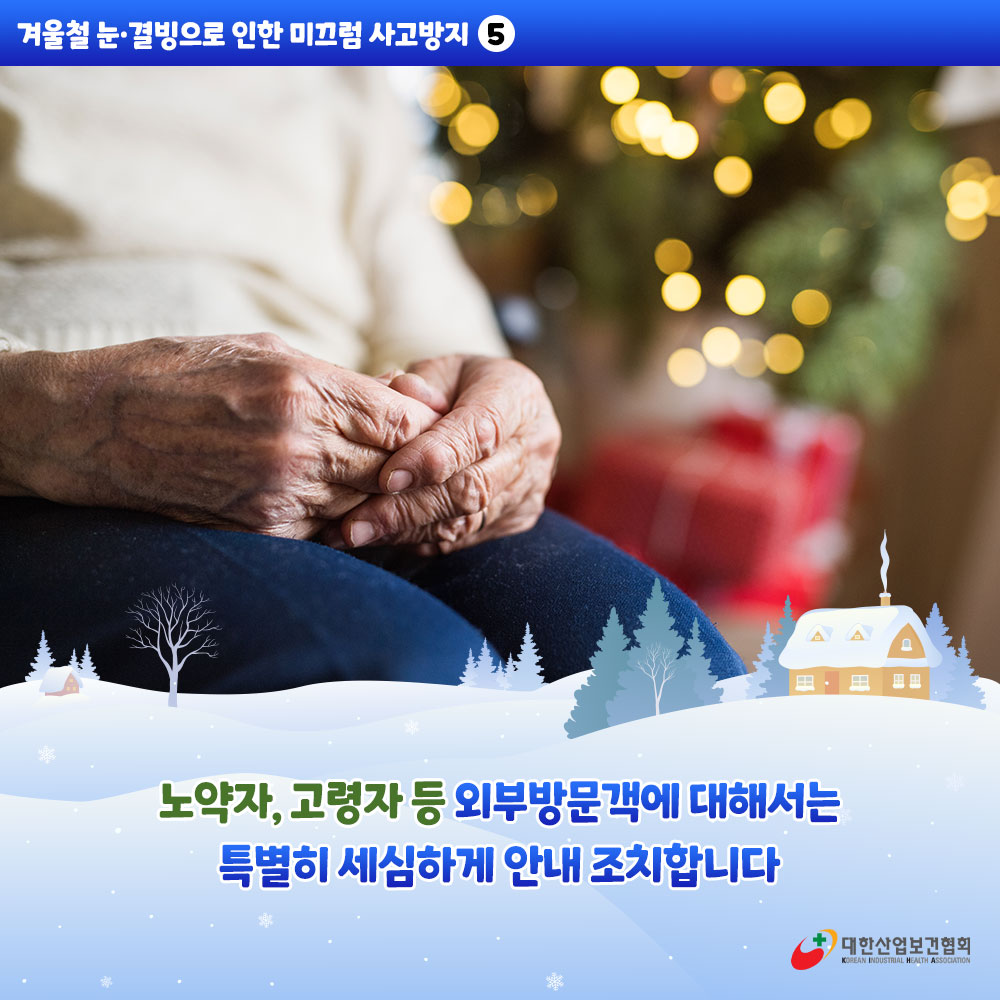 221226_sns_05