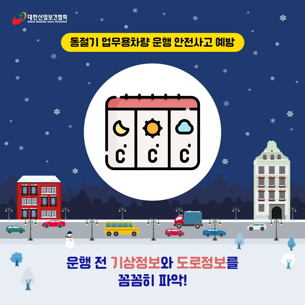 230125_sns_01