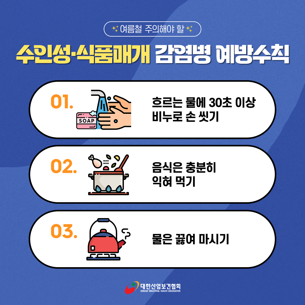 230807_sns_01