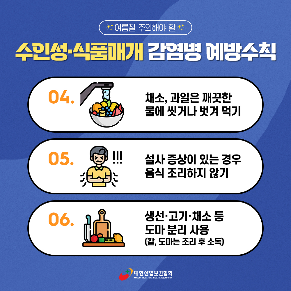 230807_sns_02