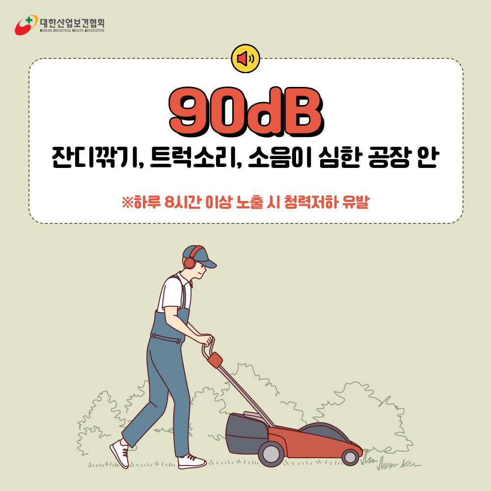 230814_sns_02