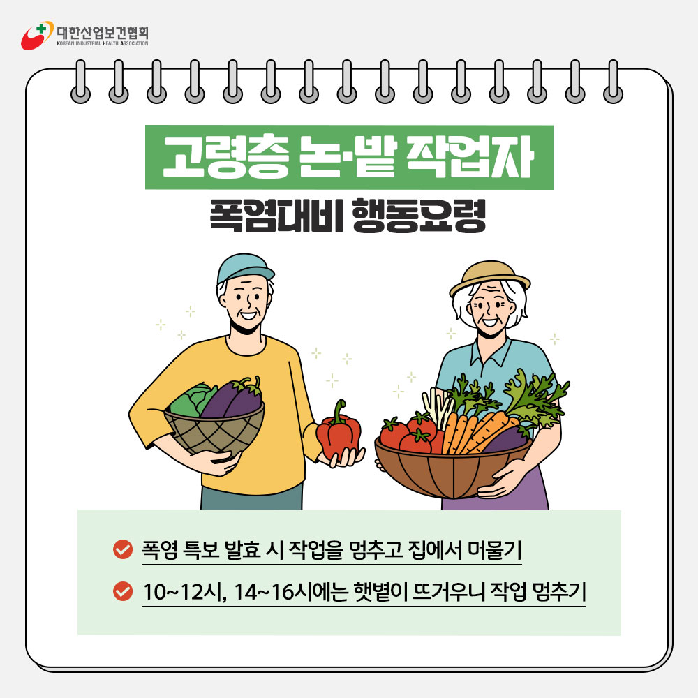 230821_sns_02