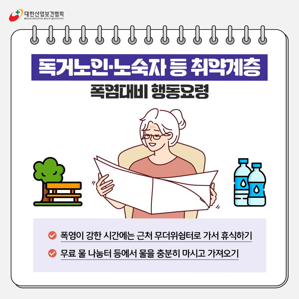 230821_sns_03