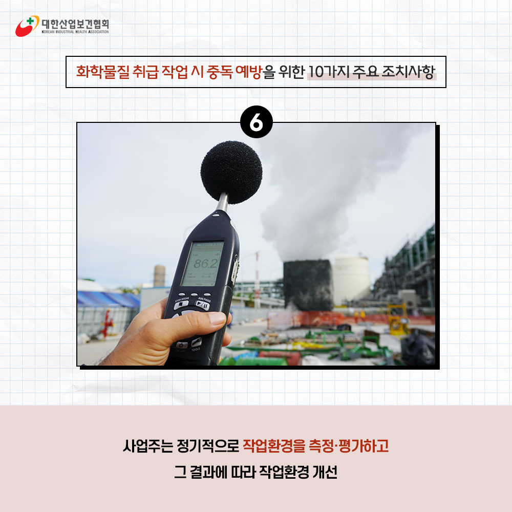 230911_sns_06