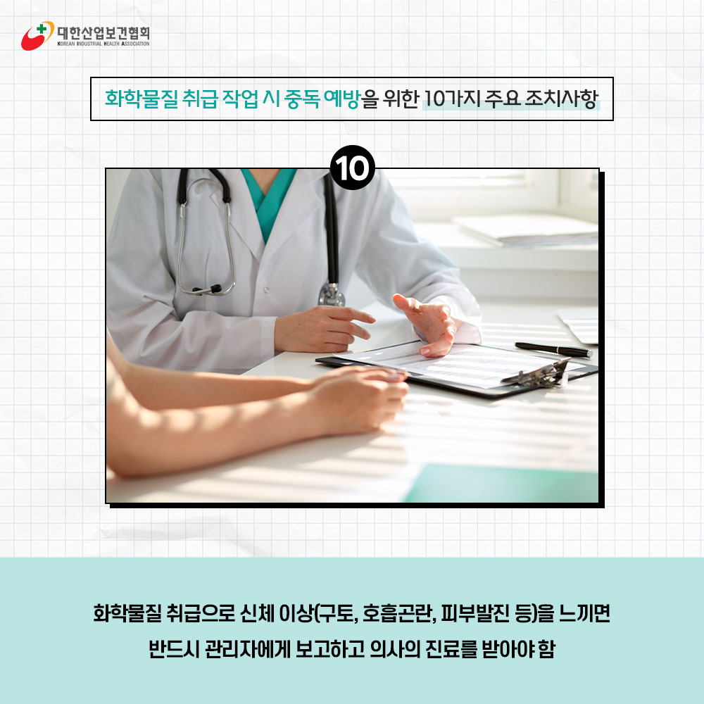 230911_sns_10