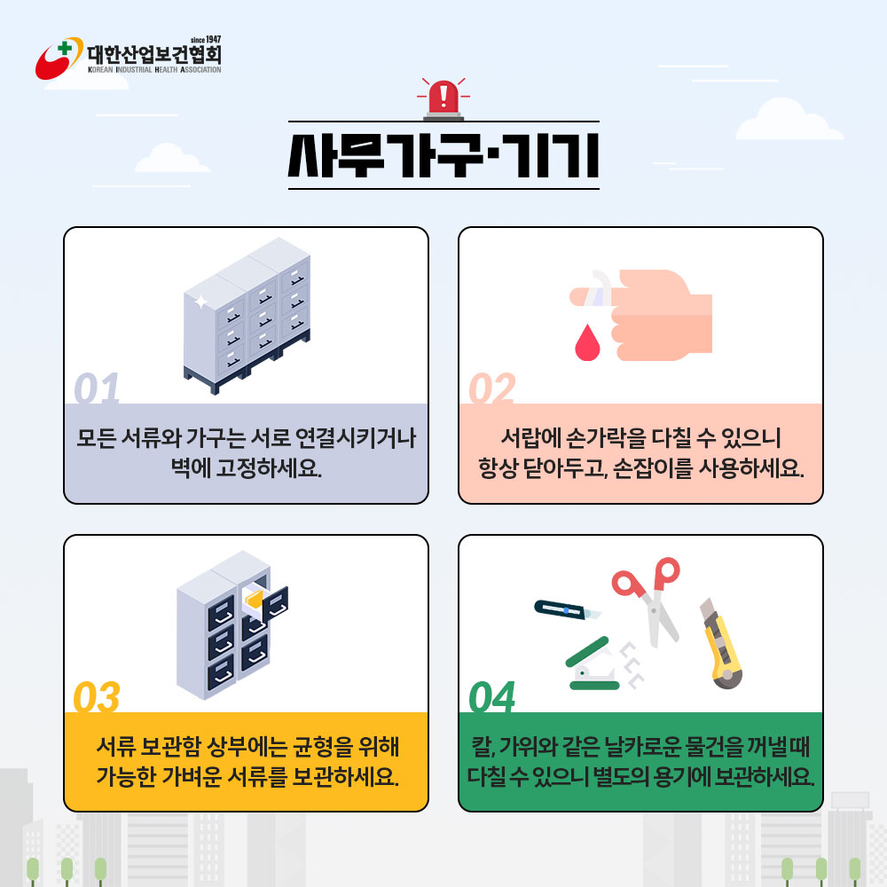 240718_sns_03