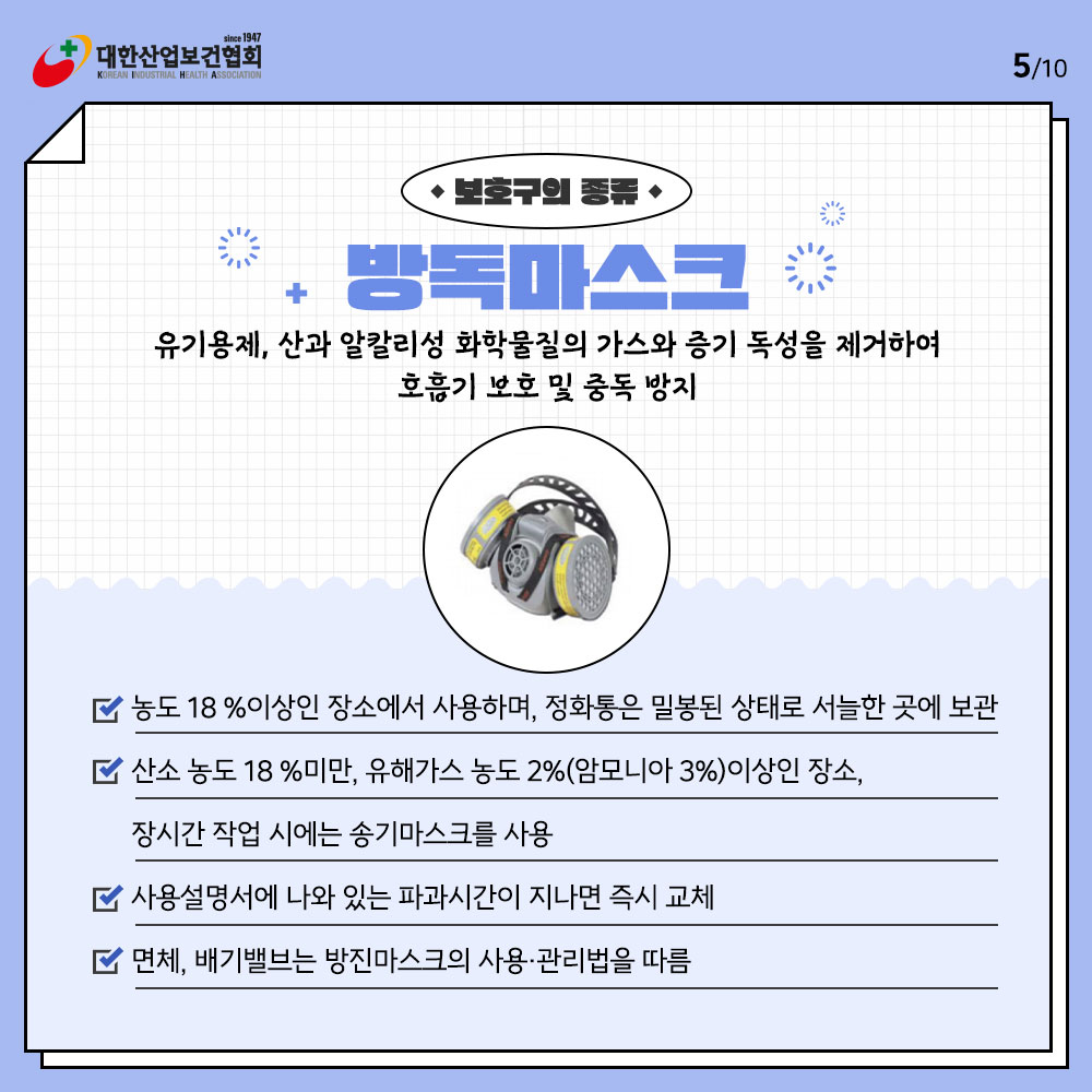 240801_sns_05