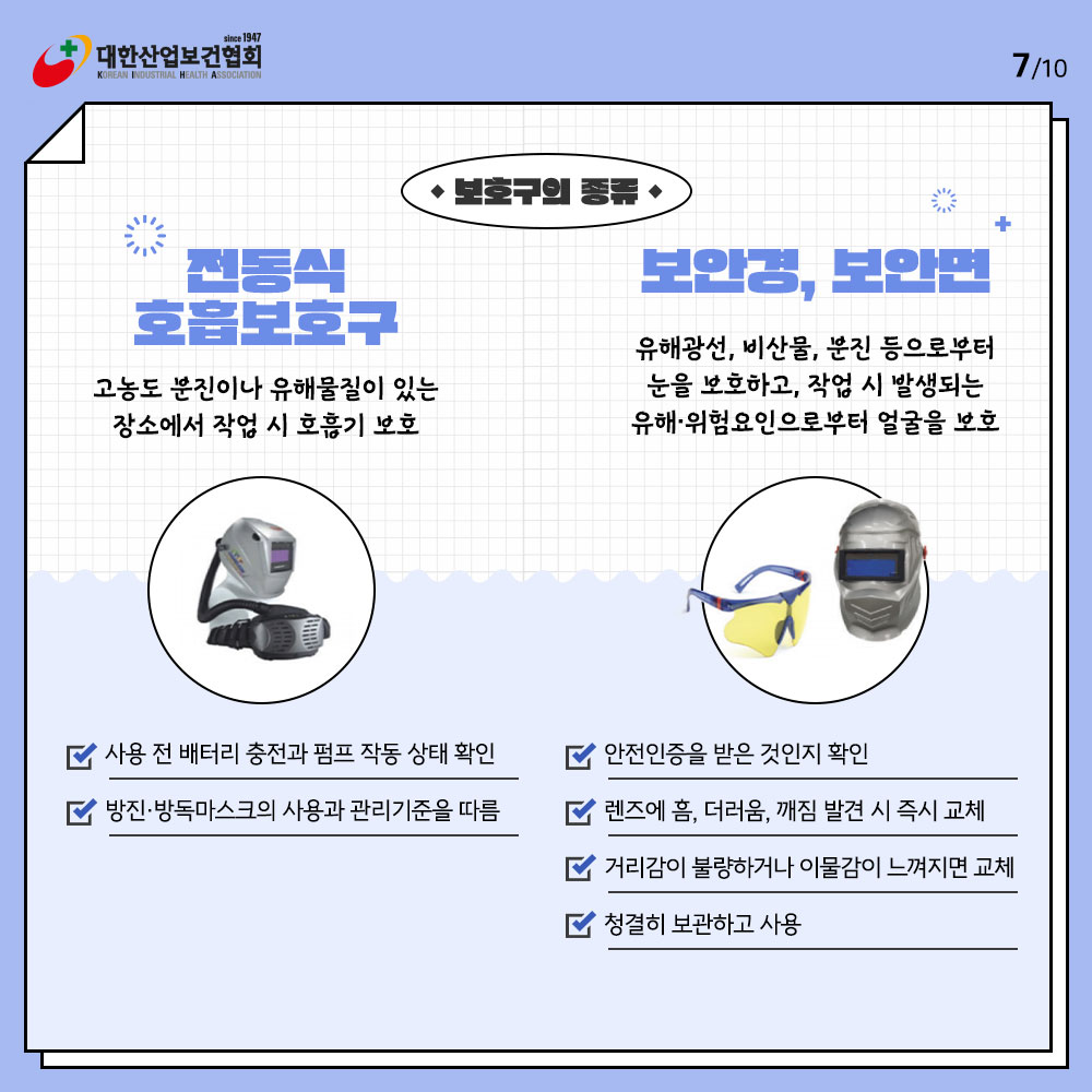 240801_sns_07