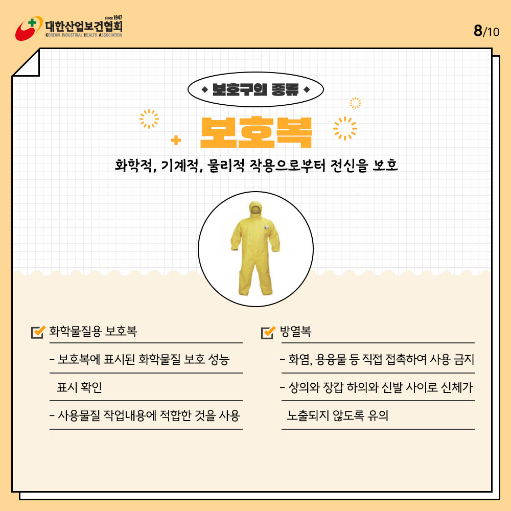 240801_sns_08