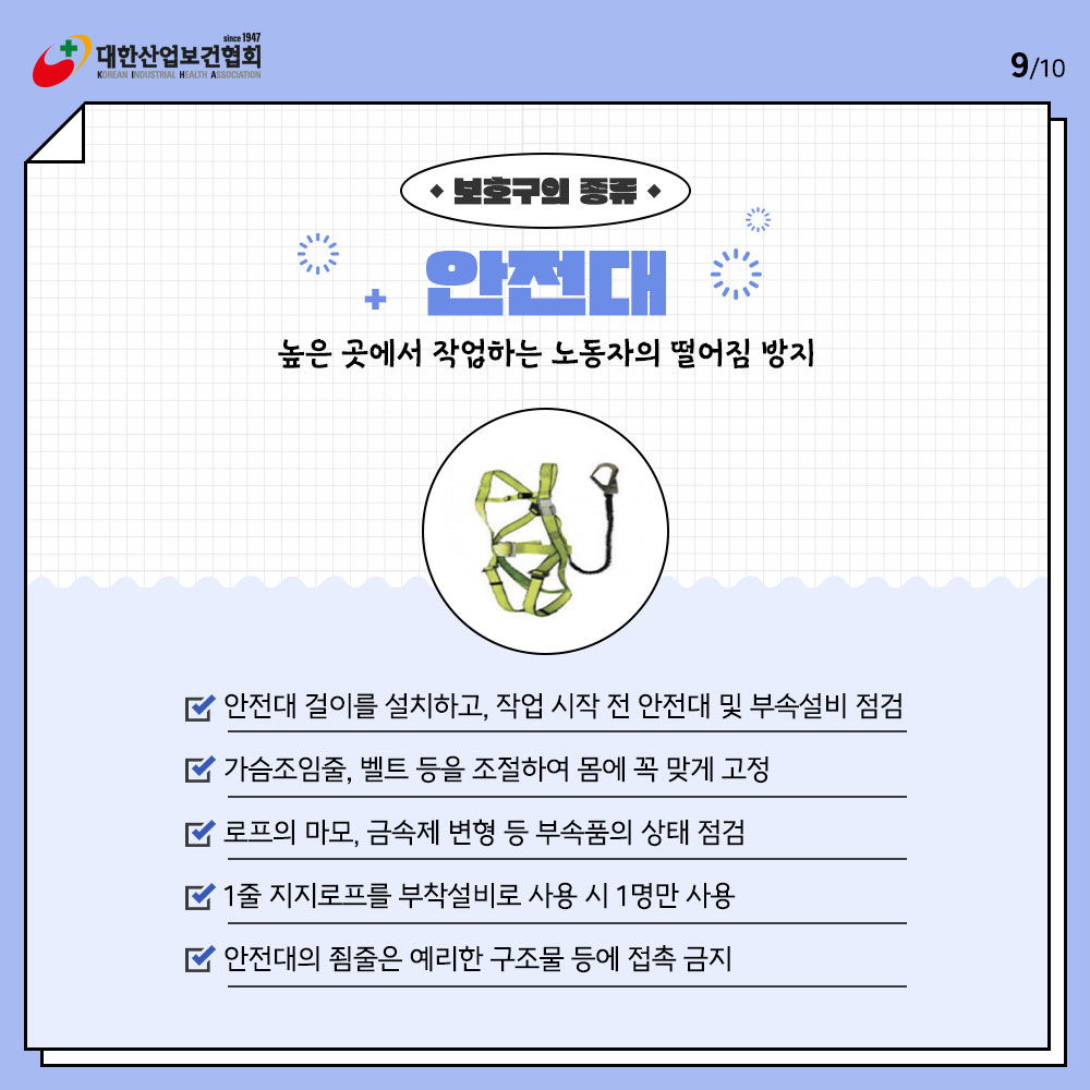 240801_sns_09